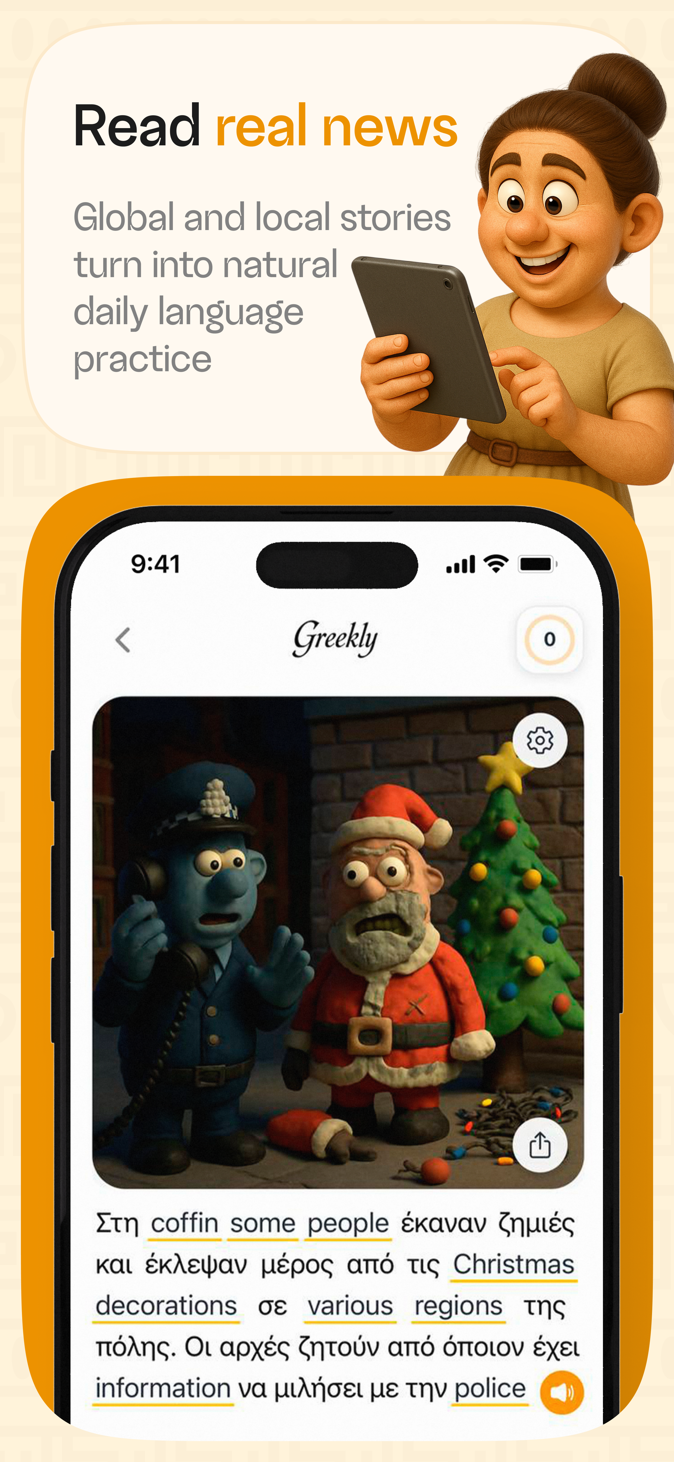 Greekly screen 2